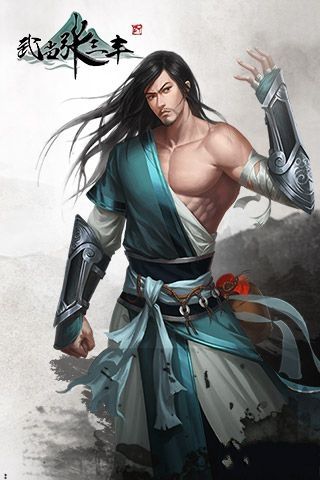 武當(dāng)張三豐手機(jī)游戲手游截圖2
