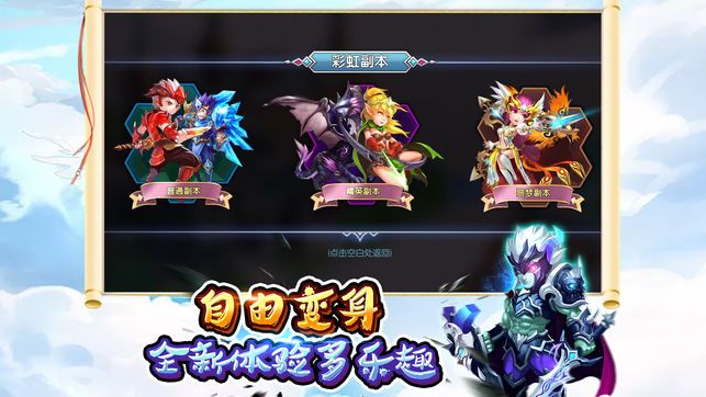 二次元卡牌手游最新版下載截圖5
