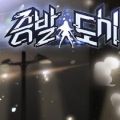 蒸發(fā)都市游戲安卓版（Blank City）