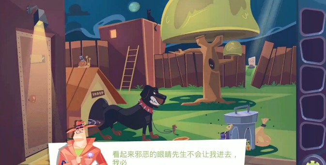 陌生人案件攻略大全 全關(guān)卡通關(guān)攻略
