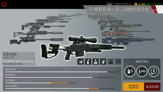 殺手47游戲手機(jī)版下載地址截圖2