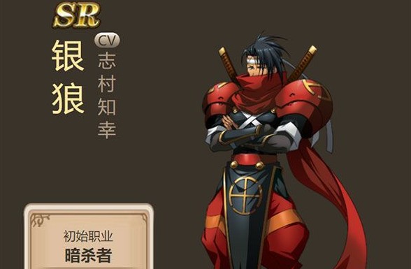 夢(mèng)幻模擬戰(zhàn)手游銀狼怎么樣？銀狼轉(zhuǎn)職選擇推薦