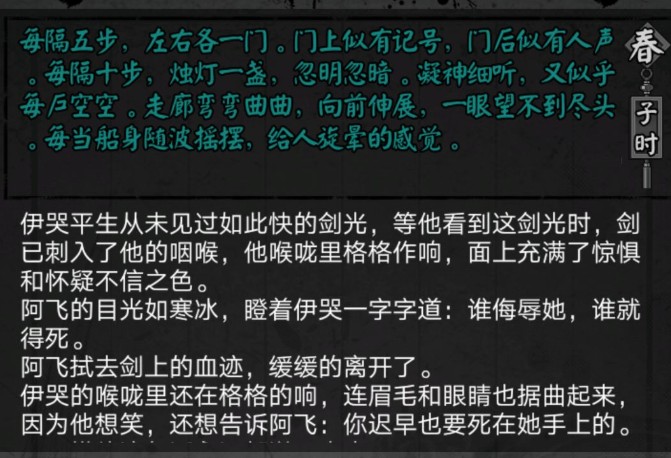 憐花寶鑒白云島在哪？怎么去？
