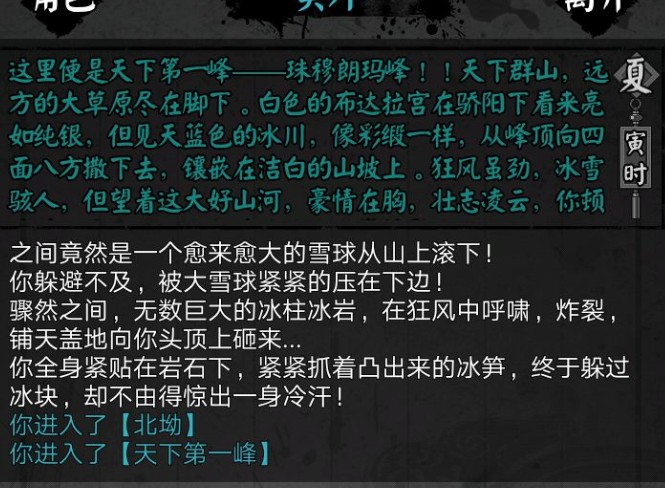 憐花寶鑒燕十三劍法怎么得？燕十三劍法獲取方法