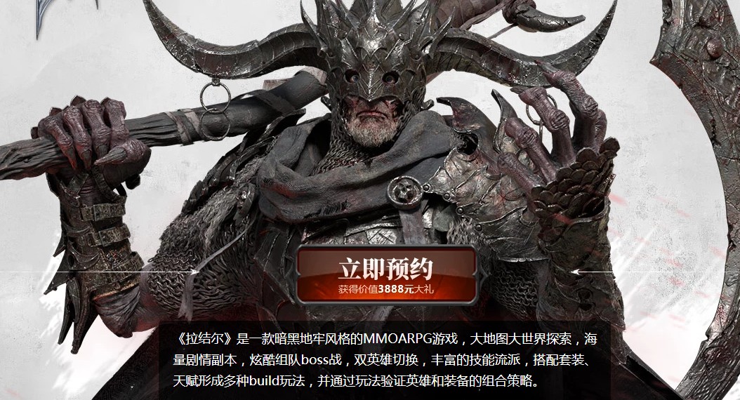 騰訊拉結(jié)爾在哪預(yù)約？拉結(jié)爾預(yù)約地址分享