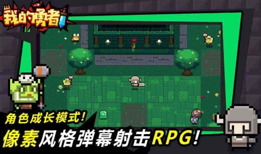 我的勇者鑰匙怎么獲得？鑰匙速刷技巧攻略