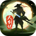 天劍訣手游最新九游版