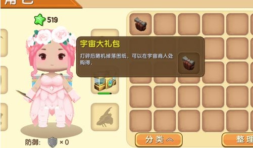 迷你世界附魔爬墻怎么獲得？附魔爬墻獲取攻略