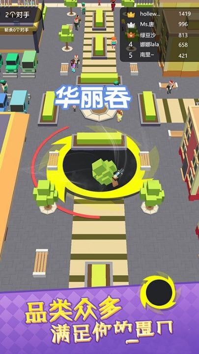 黑洞大吞噬正式版游戲下載地址截圖1