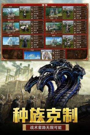天下霸主手游最新版截圖1