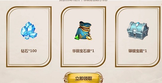 萬王之王3D點券買什么好？最佳點券使用方案推薦