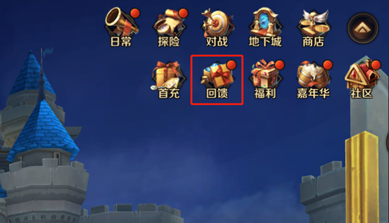 萬(wàn)王之王3D禮包推薦 買到就是賺到