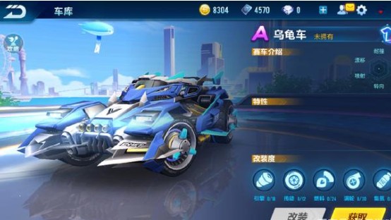 QQ飛車手游白玉神駒和烏龜車哪個(gè)好？新老A車全面對(duì)比