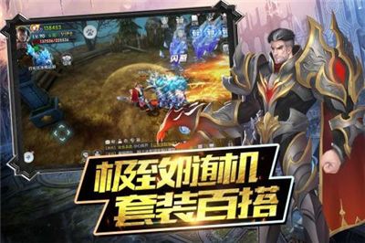 魔神戰(zhàn)紀(jì)2手游安卓最新版下載截圖3