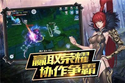魔神戰(zhàn)紀(jì)2手游安卓最新版下載截圖4