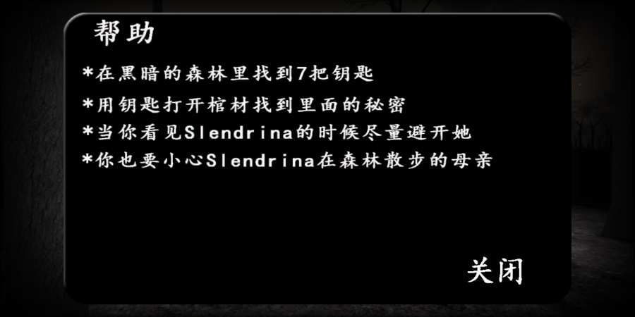 The Forest森林中文漢化版游戲截圖1