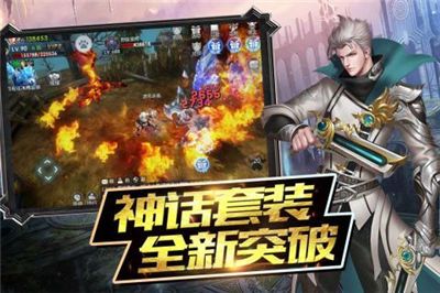 魔神戰(zhàn)紀(jì)2手游安卓最新版下載截圖1