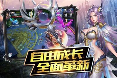 魔神戰(zhàn)紀(jì)2手游安卓最新版下載截圖2