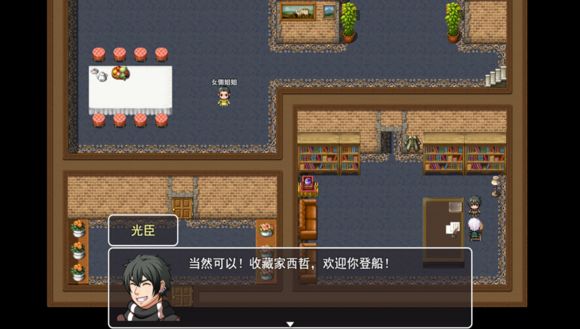 阿比斯的寶藏中文漢化版游戲截圖2