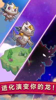 開心萌寵消星星正式版游戲截圖3