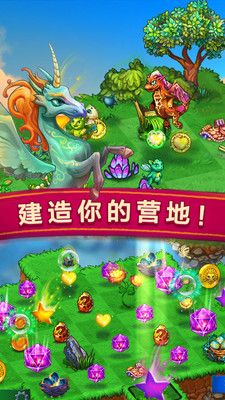 開心萌寵消星星正式版游戲截圖4