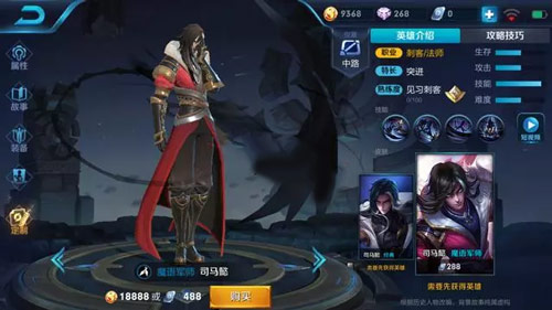 王者榮耀