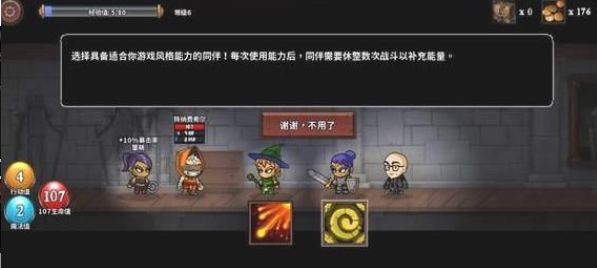 Monster Slayers魔物討伐團中文完整版游戲地址截圖2