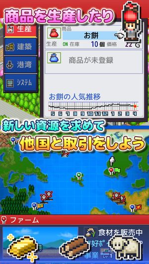開羅游戲出港集裝箱丸安卓漢化版apk免谷歌下載地址截圖2