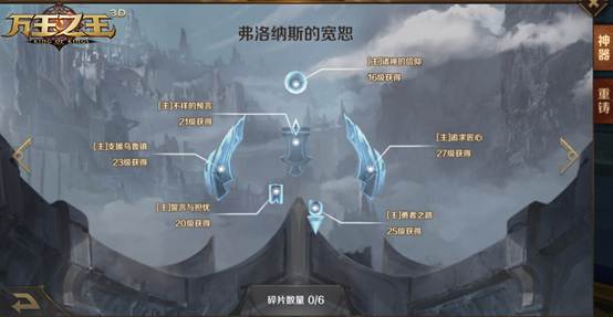 萬王之王3D神器怎么得？神器有什么用？