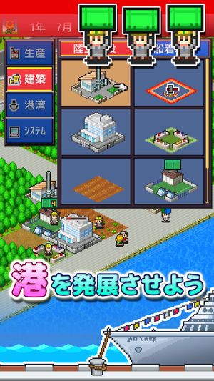 開羅游戲出港集裝箱丸安卓漢化版apk免谷歌下載地址截圖1