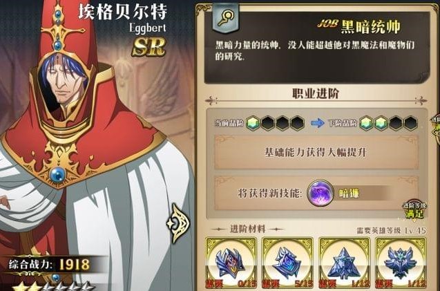 夢幻模擬戰(zhàn)手游逃跑的寶藏陣容推薦：逃跑的寶藏陣容怎么搭配？