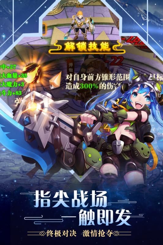 合金幻想手游下載最新版截圖1