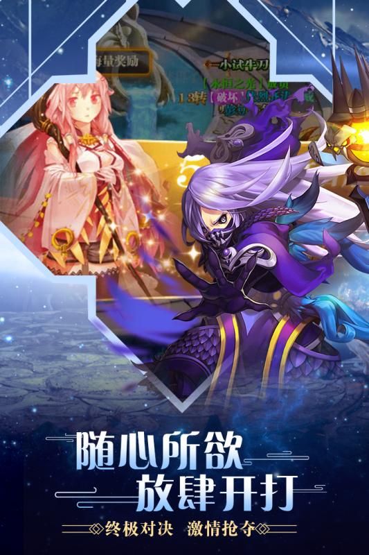 合金幻想手游下載最新版截圖3