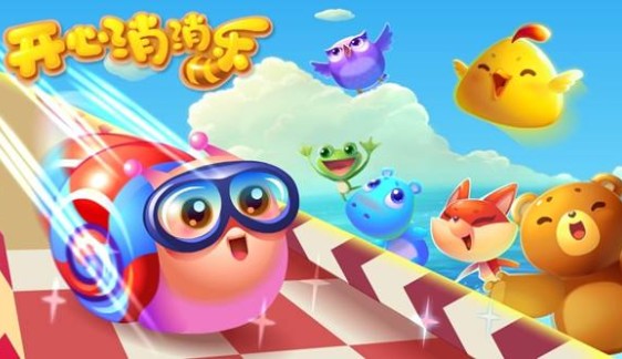 消消樂手游年收入數(shù)億：成功關(guān)鍵一個不能少！