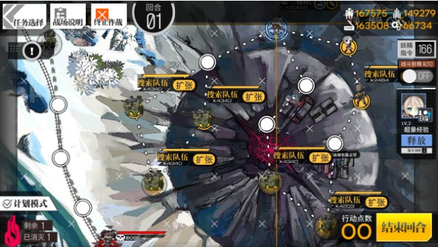 少女前線1圖MP7路線推薦：1圖MP7打撈攻略