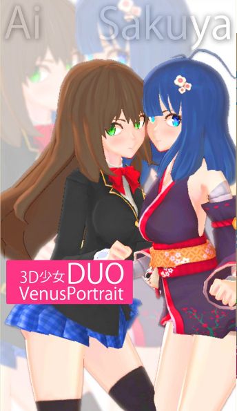 3D少女DUO2手机游戏最新正版下载截图2: