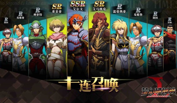 夢幻模擬戰(zhàn)手游新區(qū)開服怎么玩？新區(qū)開服攻略