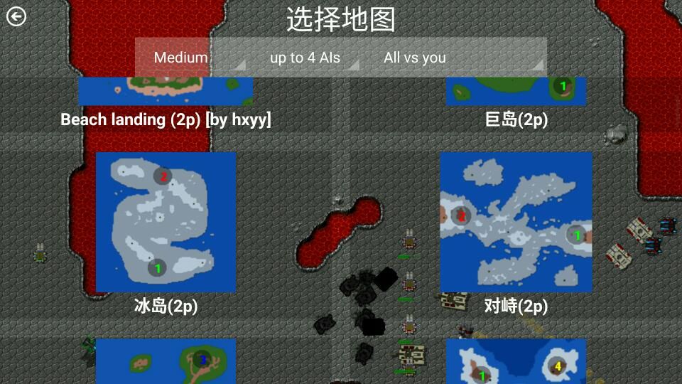 紅色警戒2正式版游戲下載截圖5
