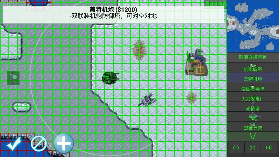 紅色警戒2正式版游戲下載截圖1