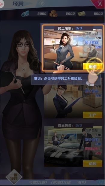 百萬贏家手游最新版截圖3