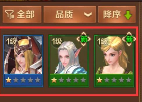 萬王之王3D傭兵選哪個？優(yōu)秀傭兵選擇推薦