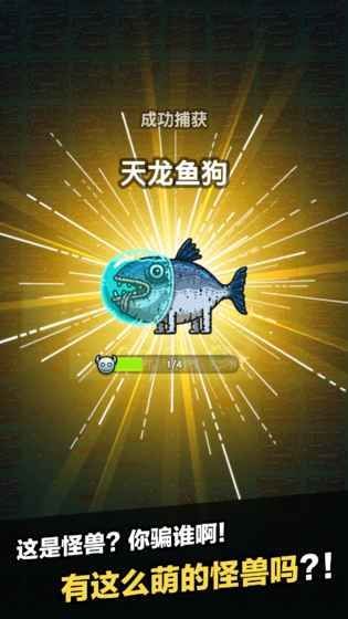 黑暗料理王1.3.0游戲最新正版下載（附菜譜）截圖2