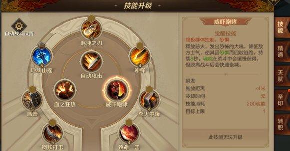 萬王之王3D戰(zhàn)士進(jìn)階三職深度解剖