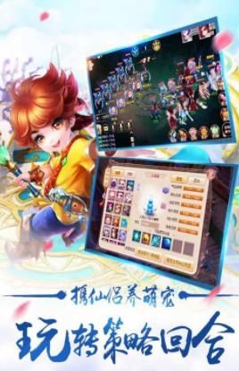 夢幻悟空BT游戲滿V變態(tài)版截圖2
