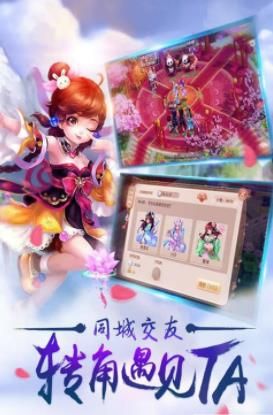 夢幻悟空BT游戲滿V變態(tài)版截圖3