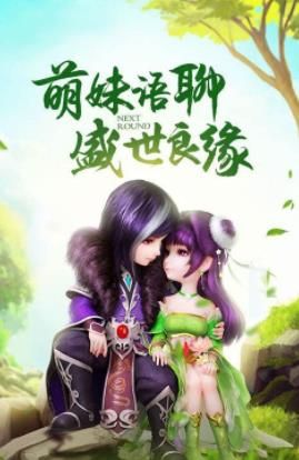 夢幻悟空BT游戲滿V變態(tài)版截圖4