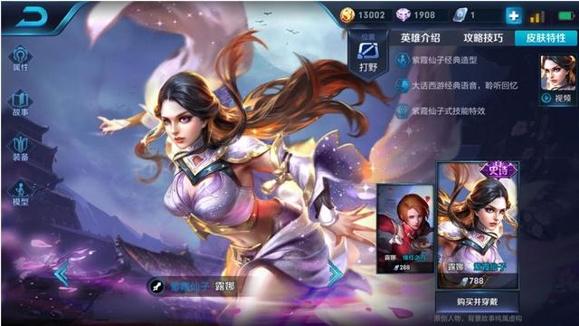 王者榮耀S12露娜最強(qiáng)出裝：S12露娜半肉裝推薦