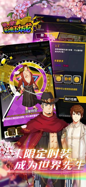 恋爱彩虹城手游安卓3