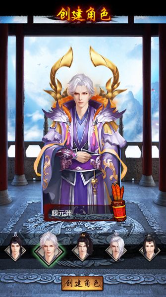 極品天尊H5游戲安卓版正式版截圖2
