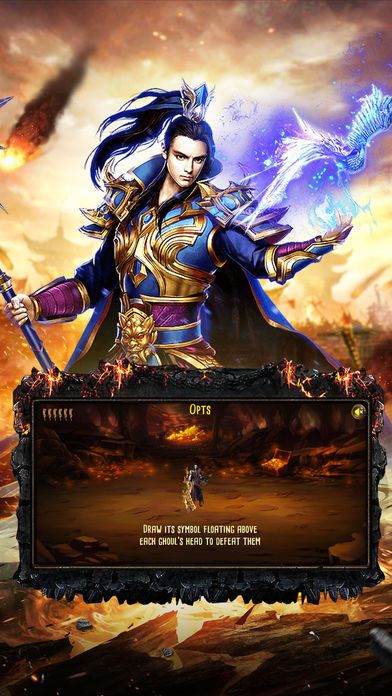 魔龍至尊手游私服下載截圖3